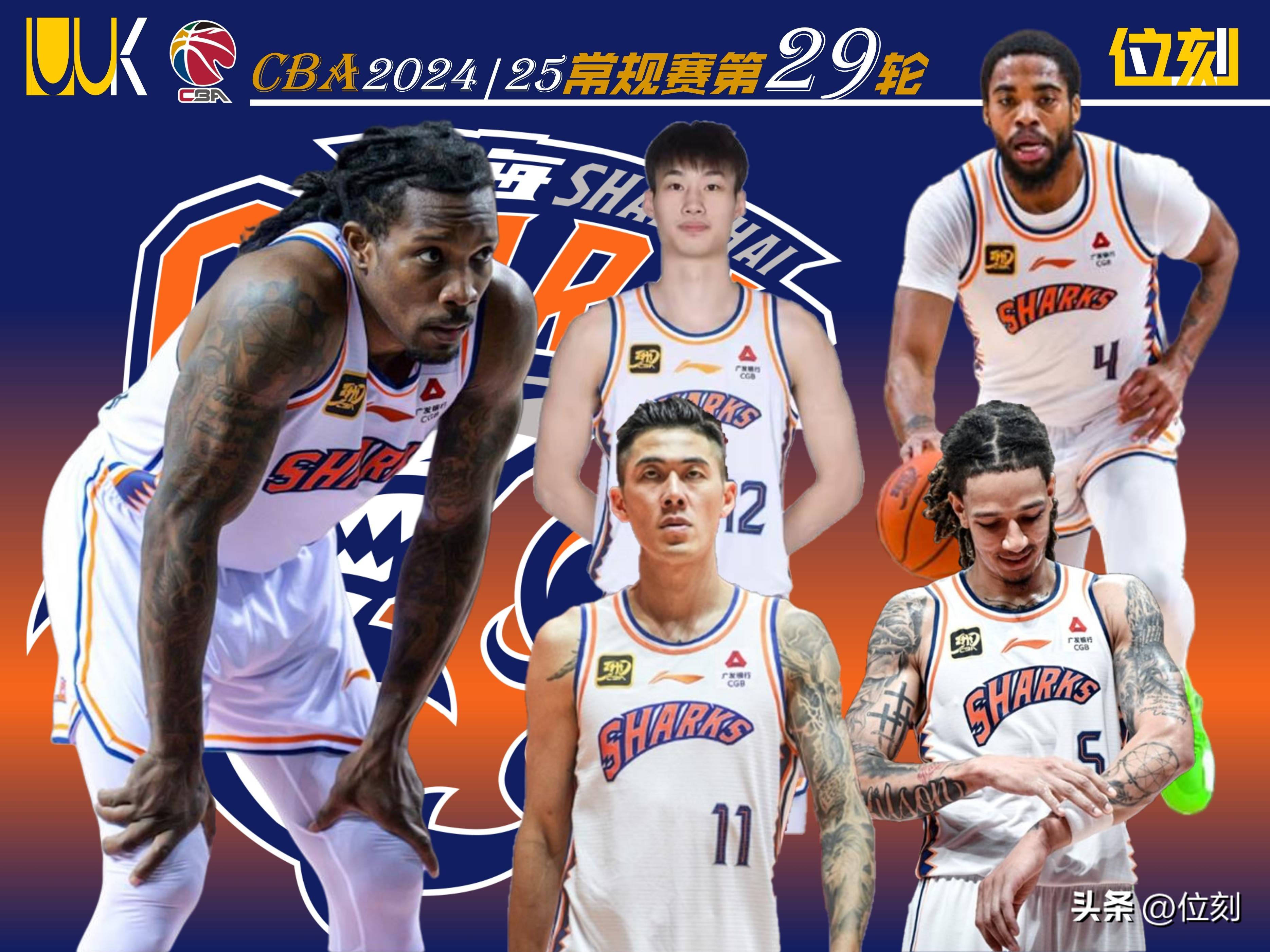 上海男篮客场战胜深圳男篮，势不可挡