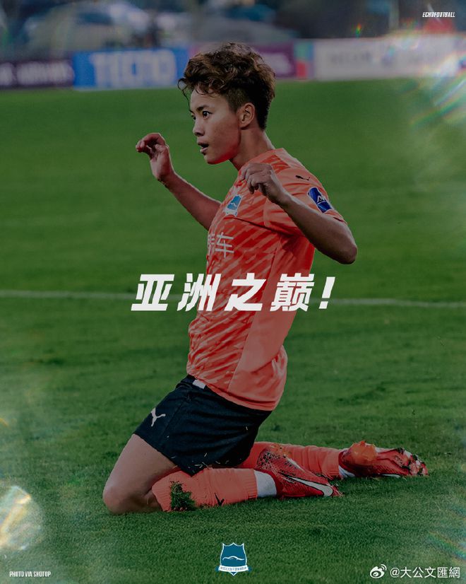 关于夺冠之路:亚洲足球巨星们的光辉历程的信息