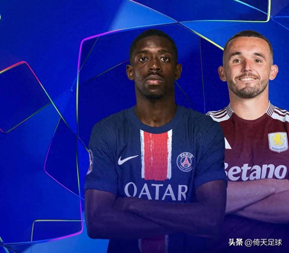 巴黎圣日耳曼大胜，一鸣惊人