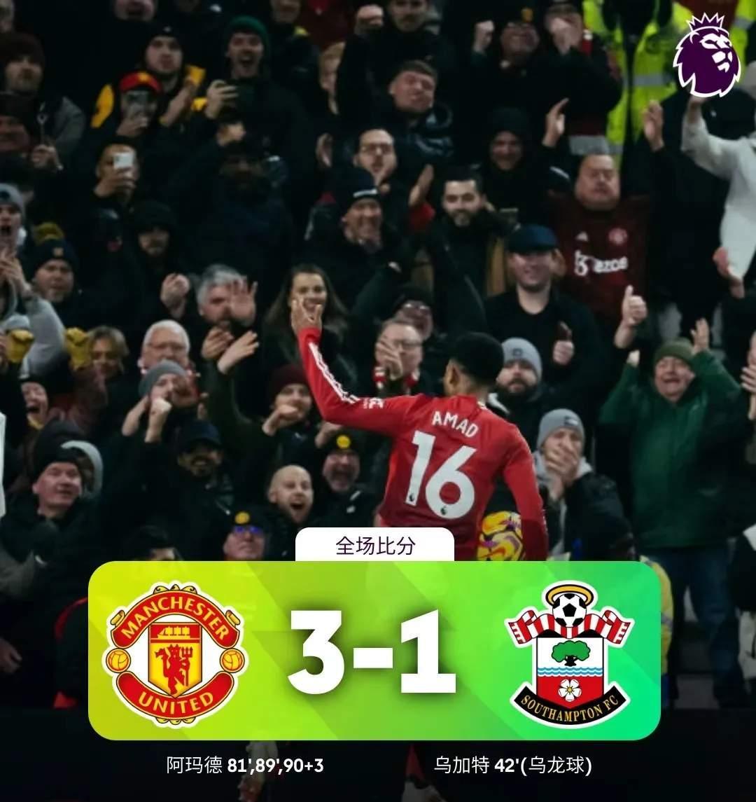 南安普顿客场吞三球败绩，保级压力增加的简单介绍