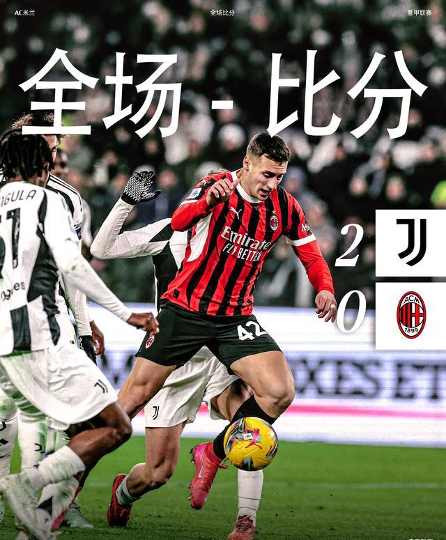 包含尤文图斯与马竞激战正酣，补时阶段一粒世界波决定胜负！的词条