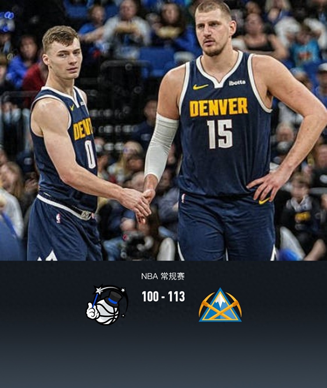 掘金官方公布新规,连续三场30+引发争议,魔术球迷热议!