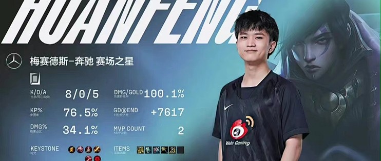  TheShy迎来十五赛季高光表现，篮网球迷沸腾！